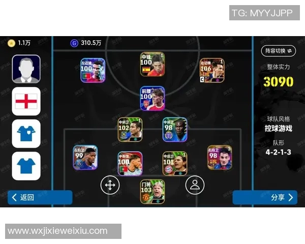 实况足球球星卡钥匙扣新品发布 让你的足球热情随时随行